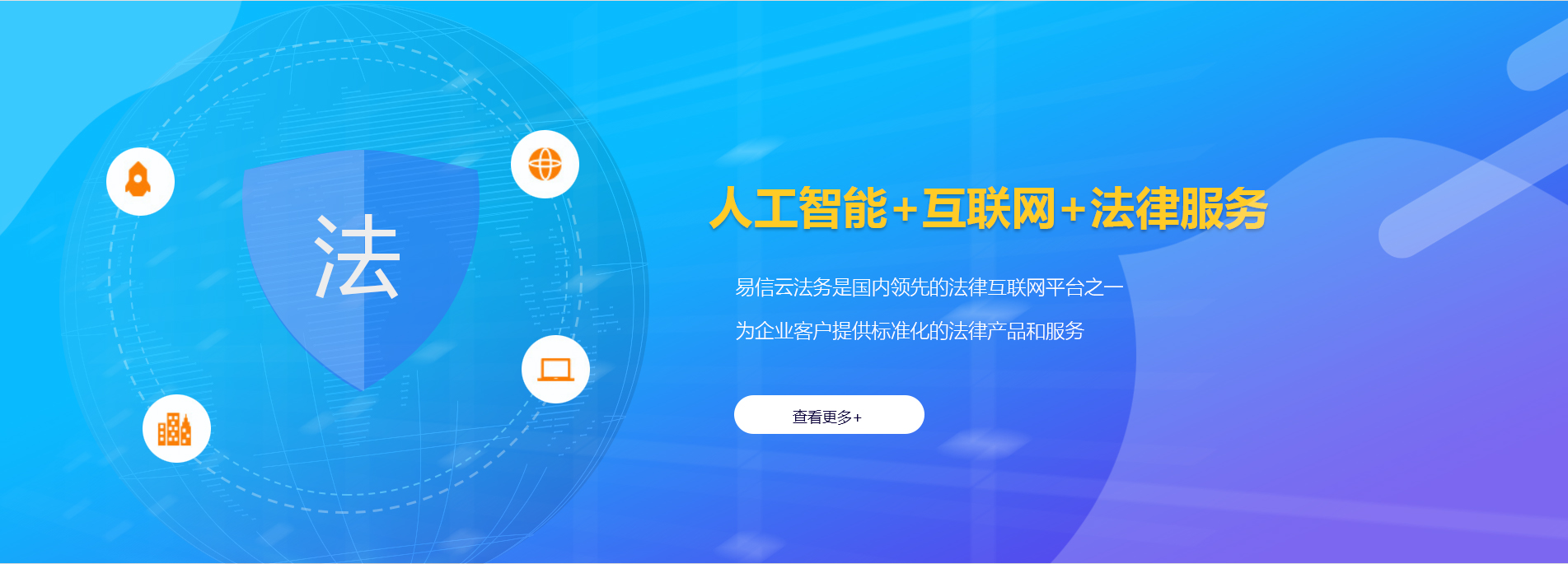 革吉律师在线咨询