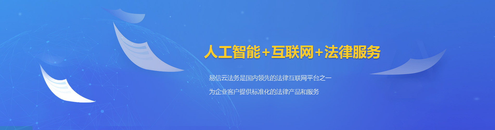 革吉律师在线咨询
